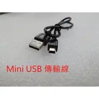 在飛比找蝦皮購物優惠-全新 Mini USB 傳輸線 ㊣ 手機/迷你音響/喇叭/導