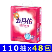 在飛比找有閑購物優惠-【量販組】五月花抽取式衛生紙 (110抽x8包x6串/箱)