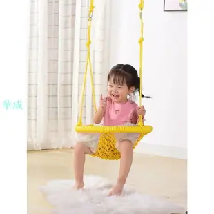 童舟鞦韆室內兒童玩具家用寶寶吊椅小孩戶外盪鞦韆嬰幼兒繩網悠千