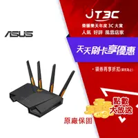 在飛比找樂天市場購物網優惠-【代碼 MOM100 折$100】ASUS 華碩 TUF G