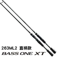 在飛比找Yahoo!奇摩拍賣優惠-【欣の店】最新 SHIMANO BASS ONE XT 16