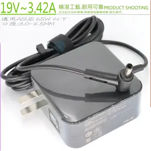 ASUS 65W 19V 3.42A 華碩充電器 BU400 BU401 B551 U500 UX51 P552 P553 P574 X1402 X1502 BU201 P453 P553 B1400