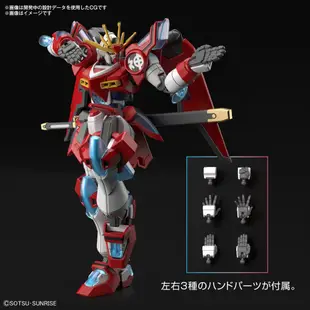 【BANDAI 】 代理版 組裝模型 HG 1/144 鋼彈創鬥元宇宙 神燃燒鋼彈