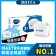 【BRITA】德國製 MAXTRA plus全效型濾芯(三入/組) 新舊壺款適用