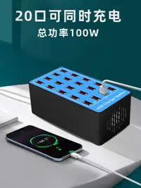 在飛比找樂天市場購物網優惠-緹邦usb多孔智慧排插充電器充插座轉換器家用多功能iphon