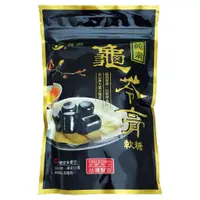 在飛比找蝦皮商城優惠-【琦順】純素龜苓膏軟糖(300g)小包裝<全素>