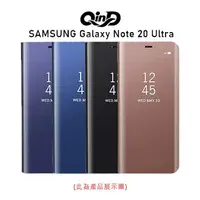 在飛比找樂天市場購物網優惠-QinD SAMSUNG Galaxy Note 20 Ul