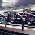 5.6HAKO BEAR CAR DECORATION CAR AROMATHERAPY AIR DIFFUSER CA