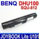 BenQ DHU100 SQU-812 電池 U101 SL02 SL08 916T910F (6.9折)