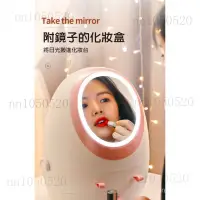 在飛比找蝦皮購物優惠-台灣出貨化妝品收納盒 LED化妝鏡 化妝品收納 補光化妝鏡 
