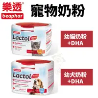 在飛比找蝦皮商城精選優惠-荷蘭 beaphar 樂透 Lactol 寵物奶粉 250g