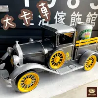 在飛比找momo購物網優惠-【PiNYU 品柚生活傢飾館】鐵質皮卡模型車(美式復古工業風