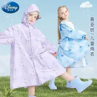 在飛比找蝦皮購物優惠-✅台灣出貨✅迪士尼兒童雨衣2024夏季新款女童女寶寶幼兒園小