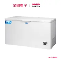 在飛比找蝦皮商城優惠-台灣三洋400L深溫-40℃冷凍櫃 SCF-DF400 【全