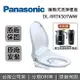 【8/20前贈好禮+限時95折+跨店點數22%回饋】Panasonic 國際牌 DL-RRTK50TWW 瞬熱式溫水洗淨便座 免治馬桶座 台灣公司貨