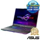 ASUS ROG Strix G16 G614JV-0141C13980HX (i9-13980HX/16G/1TB PCIe/RTX 4060/16/W11)