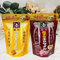 在飛比找樂天市場購物網優惠-日本 Morinaga 森永 牛奶糖 132.8g 袋裝 經