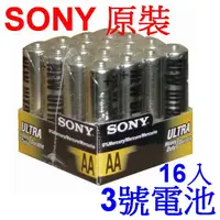 在飛比找蝦皮購物優惠-小港數位【可刷卡】SONY SUM3-NUP4A 3號 碳鋅