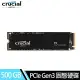 美光Micron Crucial P3 500GB M.2 PCIe 3.0 SSD固態硬碟