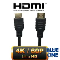 在飛比找樂天市場購物網優惠-HDMI線 支援4K/60P 適用 HDMI switch 