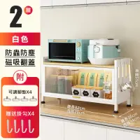 在飛比找momo購物網優惠-【品樂生活】80cm雙層 豪華版帶門款廚房收納櫃(S7780