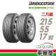 【BRIDGESTONE 普利司通】ECOPIA EP150 環保節能輪胎_二入組_215/55/17(車麗屋)