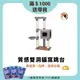 【Petpals】質感雙洞貓窩跳台 貓跳台 貓 跳台 爬架 貓玩具