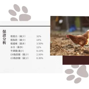 歐奇斯 ORGANIX 95%有機飼料 無榖成貓 3磅 / 6磅 貓飼料