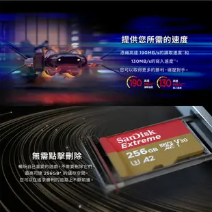 【公司貨】SANDISK  Extreme 記憶卡 A2 U3 V30 SDXC microSD 256G 512G