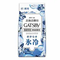 在飛比找蝦皮商城優惠-GATSBY 潔面濕巾(沁涼皂香)42張入【小三美日】DS0