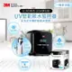 3M G1000 UV智能飲水監控器淨水組-附S004淨水器(含原廠免費標準安裝