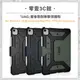 『UAG』都會款耐衝擊保護殼 for iPad Air 10.9吋/iPad Pro 11吋 平板保護殼 保護殼