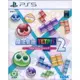 PS5《魔法氣泡特趣思俄羅斯方塊 2 Puyo Puyo Tetris 2》中英日文亞版