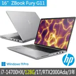 【HP 惠普】特仕升級128G_16吋I7-14700HX RTX2000ADA行動工作站(ZBOOK FURY G11/A5RZ2PA/128G/1T/3年保固)