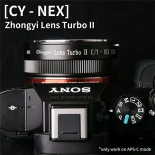 【199超取免運】[享樂攝影] 中一光學Lens Turbo II 2代減焦環 Contax CY - NEX SONY相機 減焦增光環廣角轉接環C/Y Zeiss蔡司 A6000 A5100 A6100 NEX7【APP下單4%點數回饋!!】