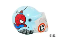 在飛比找Yahoo奇摩拍賣-7-11運費0元優惠優惠-現貨 兒童安全帽 蜘蛛人卡通