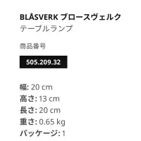 在飛比找蝦皮購物優惠-[2周寄出]日本ikea代購