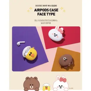 韓國代購 line friends elago 熊大 莎莉 Airpods3代 AirPods 耳機套 耳機保護套