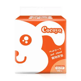 🔥台灣出貨🔥Cocoyo寵物狗狗尿墊貓咪祛臭隔尿墊泰迪生產尿布兔子吸水尿不濕墊