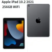 在飛比找陽信商店街優惠-Apple 第九代 iPad 9 10.2吋 2021 25