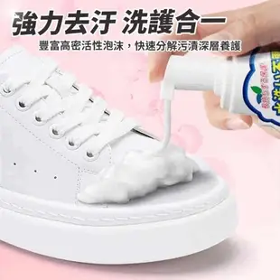 買一送一【日本VML】小白鞋清潔慕斯330ml 懶人必備 洗鞋神器 去黃去髒速乾 瞬間極白 (5.2折)
