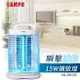 SAMPO聲寶 15W電擊式捕蚊燈 ML-DH15S