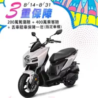 在飛比找博客來優惠-SYM 三陽機車 曼巴 MMBCU 158 TCS/ABS/