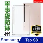 HH 軍事防摔平板殼系列 SAMSUNG GALAXY TAB S8+ (12.4吋) (X800)