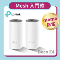 在飛比找momo購物網優惠-【TP-Link】4入組★Deco E4 Mesh無線網路w