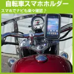 YAMAHA 50 E VINO NIKITA 200 125 GT SUPER手機支架勁豪新名流新迪爵活力摩托車架G6