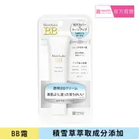 在飛比找momo購物網優惠-【MEISHOKU 明色】Moist Labo 裸妝BB霜S