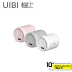 UIBI 20W 小可樂快充 PD+QC 迷你 便攜 豆腐頭 充電器 快充頭 純潔白 少女粉 山脈灰