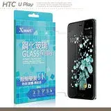 在飛比找遠傳friDay購物精選優惠-XM HTC U Play 強化耐磨防指紋玻璃保護貼