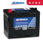 ACDELCO S95D26LEFB 2012後日韓車系EFB電瓶